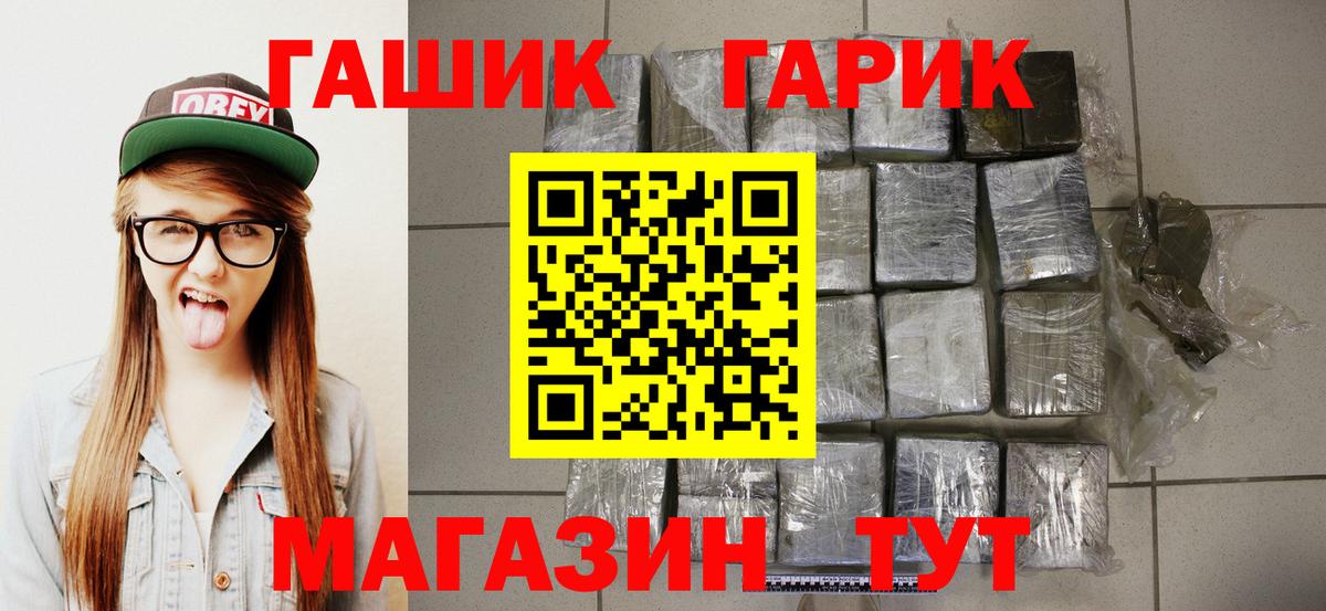 ГАШ AMNESIA HAZE  Вход с VPN  Серов 