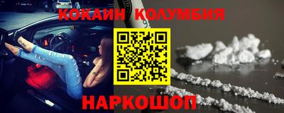 кокаин VHQ Пыть-Ях