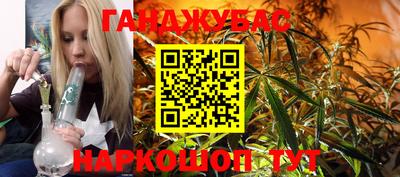 марихуана Пугачёв