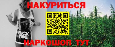 марихуана Пугачёв