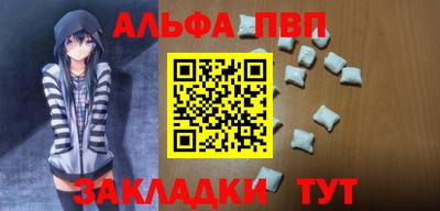 марихуана Пугачёв