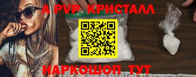 кокаин VHQ Пыть-Ях