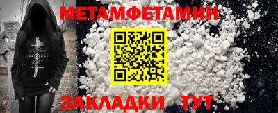 кокаин VHQ Пыть-Ях