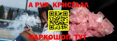 марихуана Пугачёв