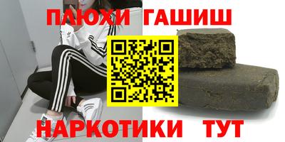 кокаин VHQ Пыть-Ях