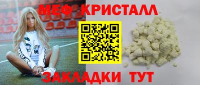 марихуана Пугачёв