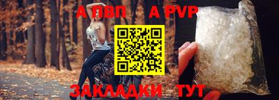 марихуана Пугачёв