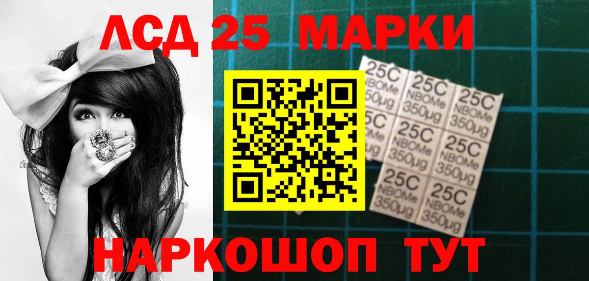 Лсд 25 экстази ecstasy Серов