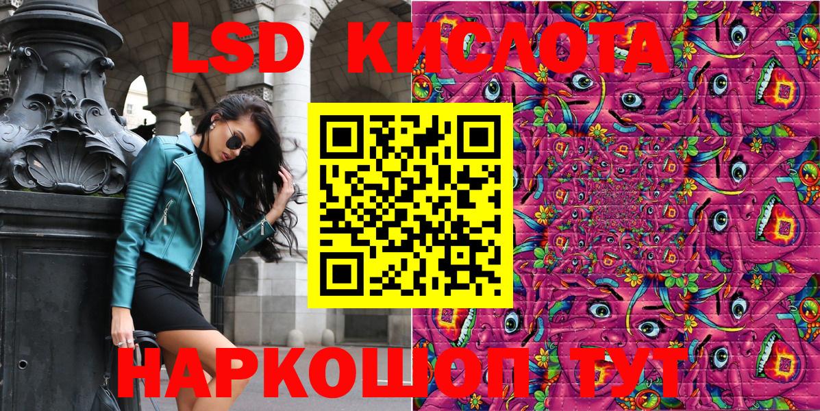 закладки  Вход с VPN  Марки 25I-NBOMe  Серов  Марки NBOMe 1500мкг 