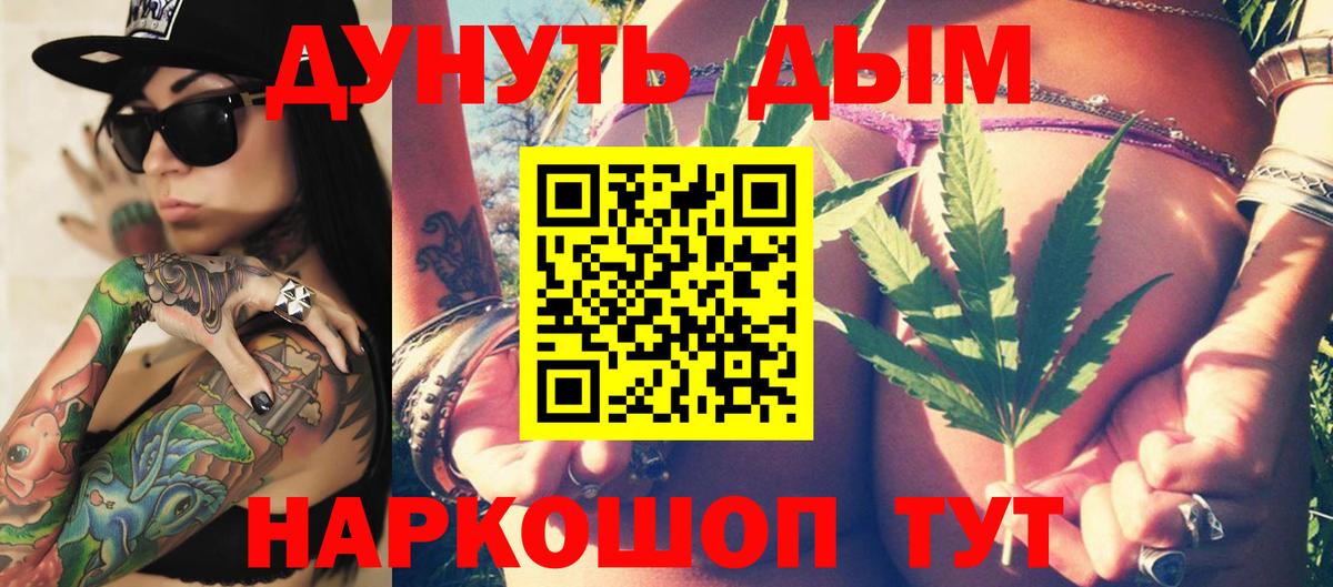 Серов  Канабис OG Kush  Вход с VPN  Бошки Шишки Bruce Banner  Канабис Ganja 