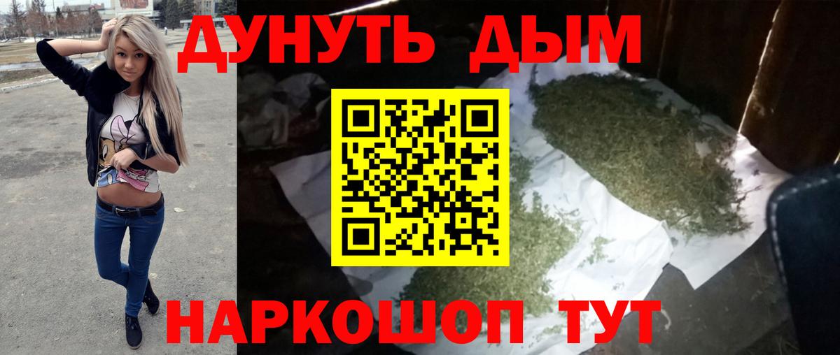 Бошки Шишки Amnesia Серов