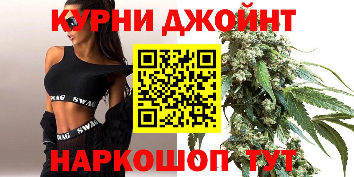 MDMA  Меф МЯУ МЯУ  ЭКСТАЗИ  Бошки Шишки  Меф   ГАШИШ  КОКАИН  Серов  Вход с VPN 